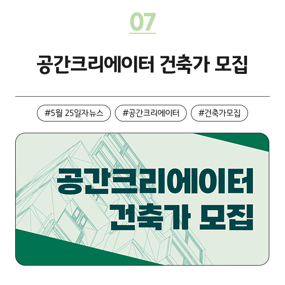 건축사사무소GH 이미지