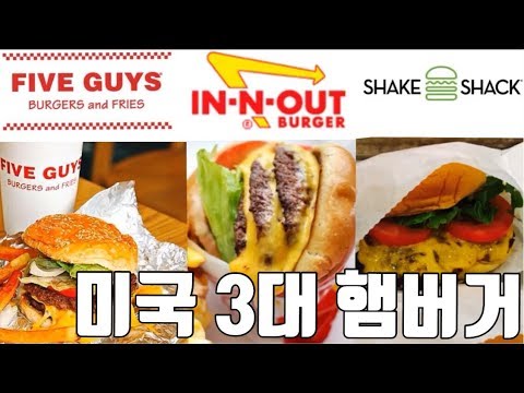 인앤아웃 이미지