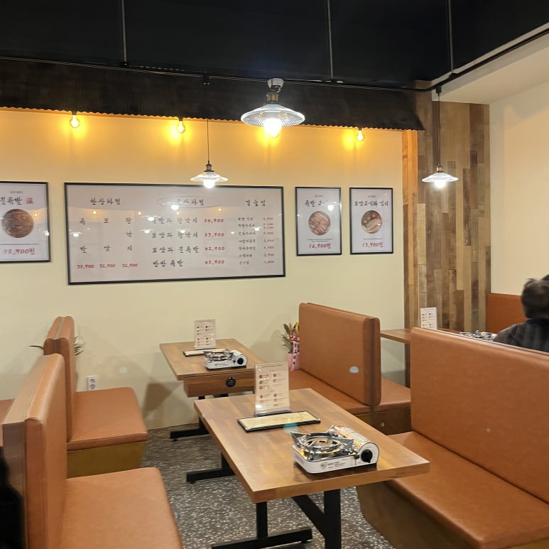 구구족부산 이미지