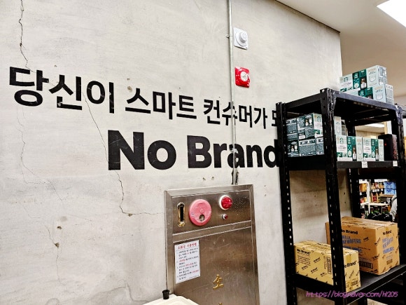 노브랜드경산정평점 이미지