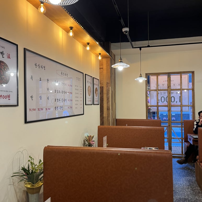 구구족부산 이미지