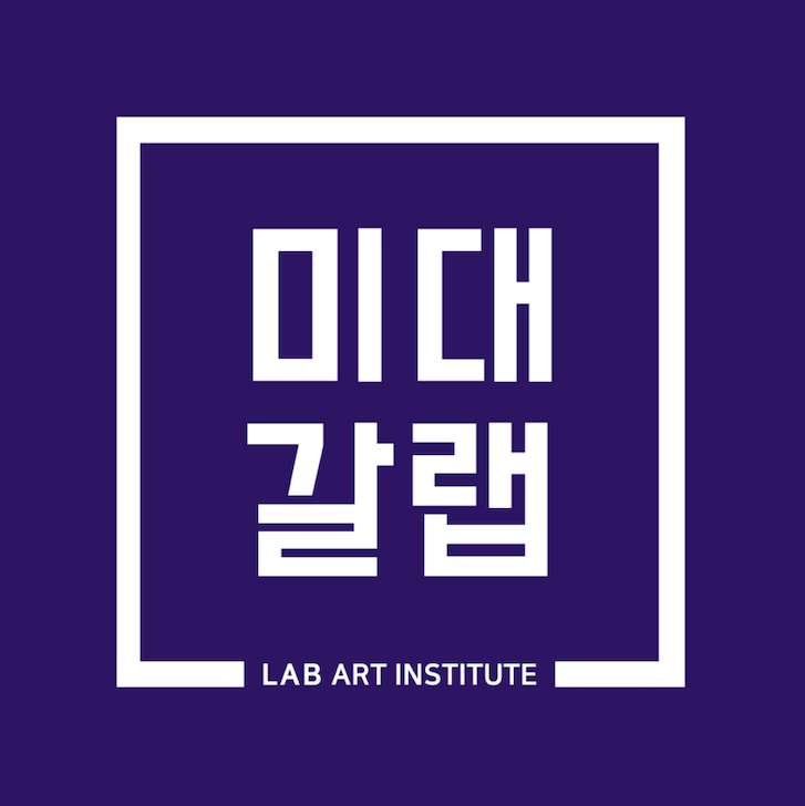 육각랩 이미지