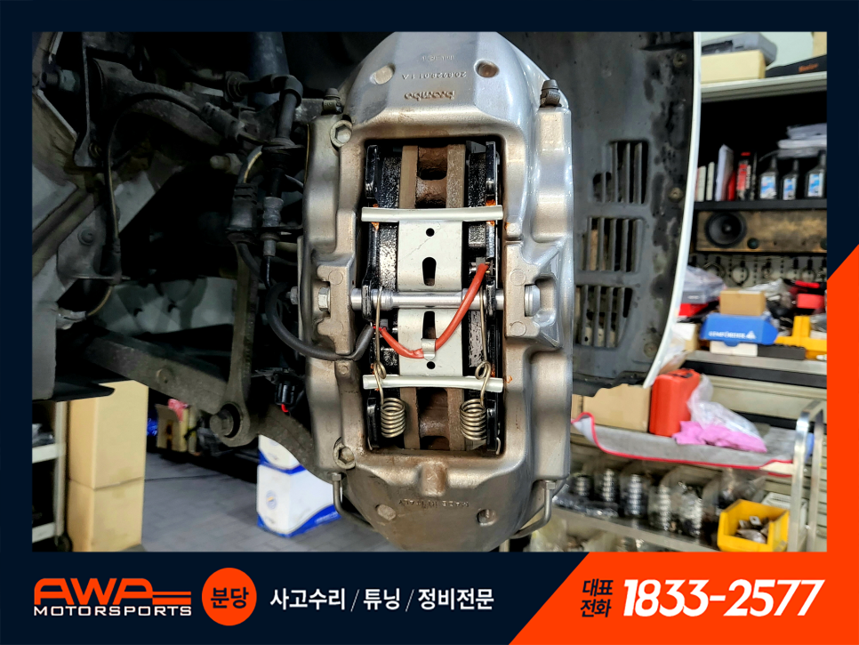 리페어플러스 이미지