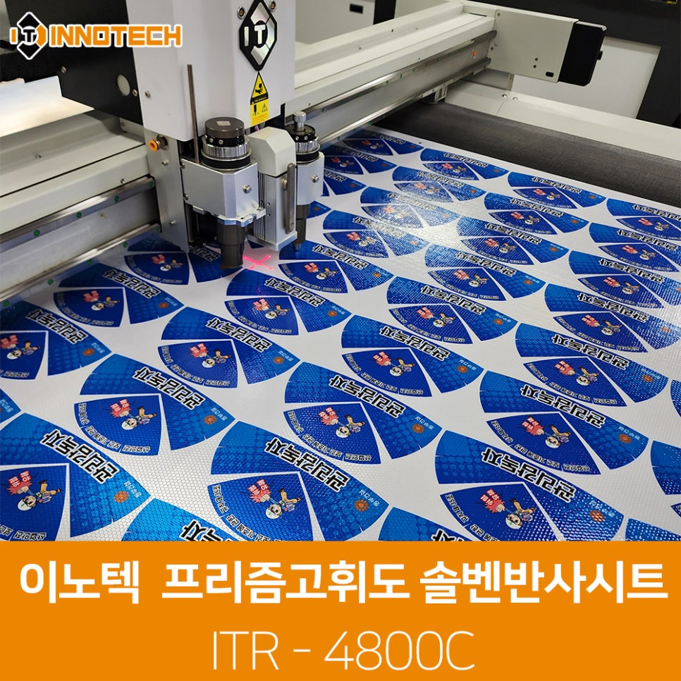 주식회사 프리즘 이미지