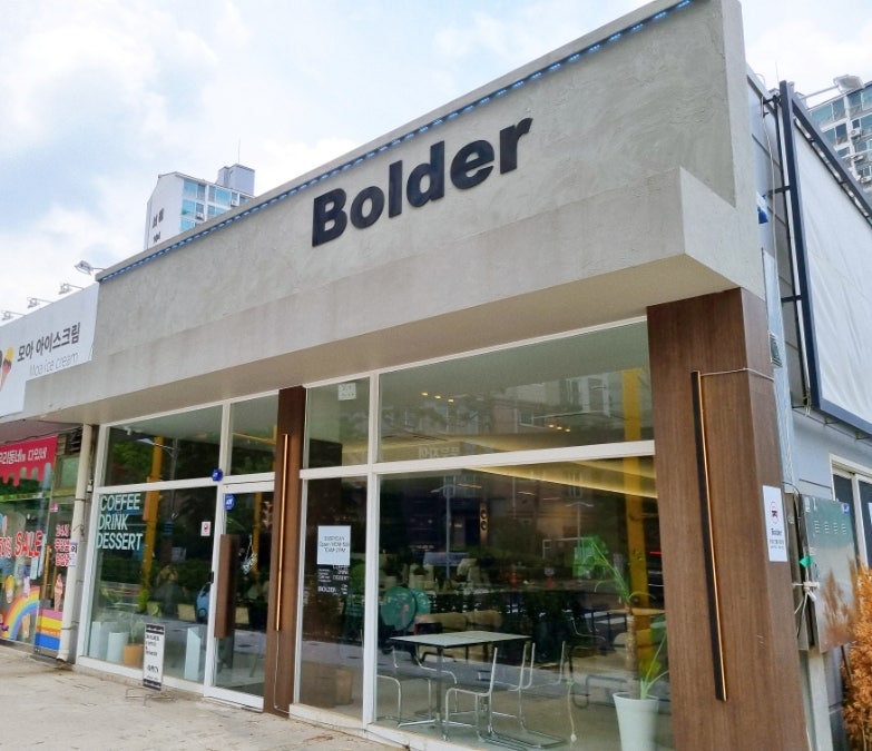 볼더(Bolder) 이미지