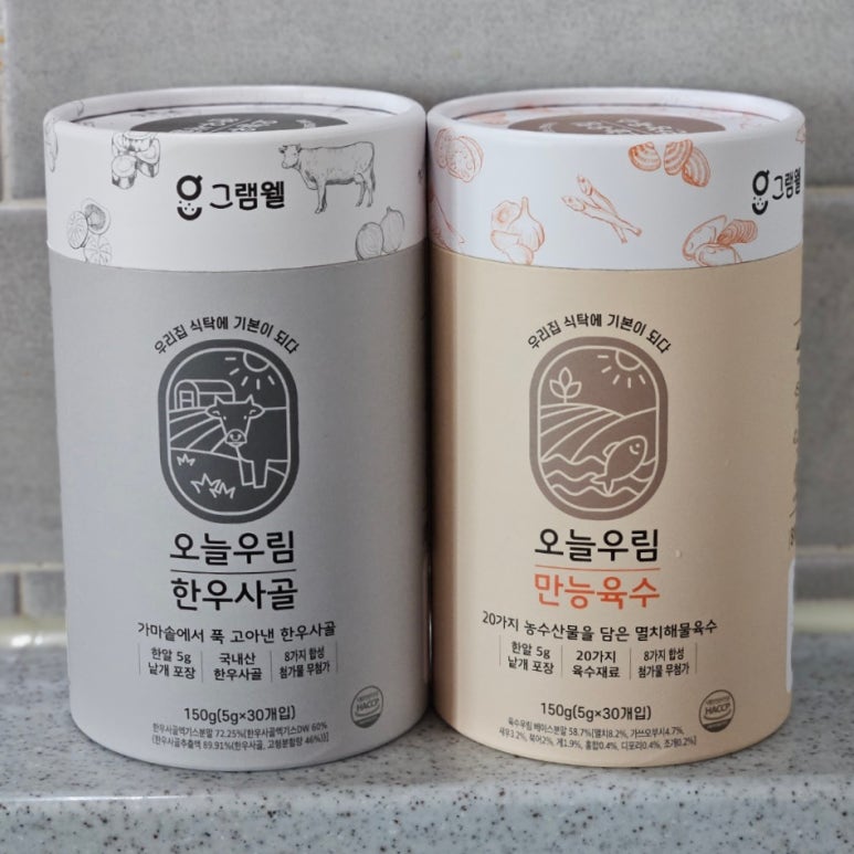 그램웰 이미지