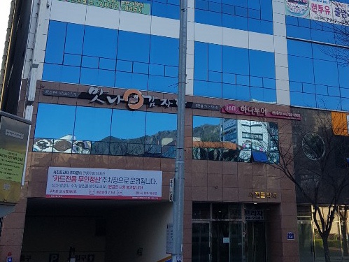 맛나감자탕 정관점 이미지