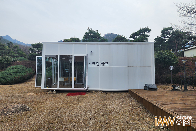 이안스크린 이미지