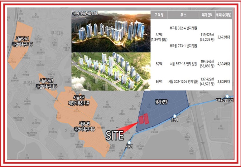 금정국민체육센터 이미지