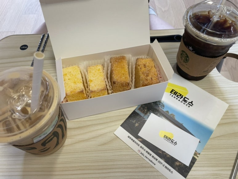 (주)테라도스 이미지