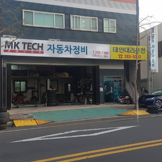 프로제트정비 이미지