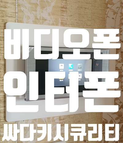싸다전폰 이미지