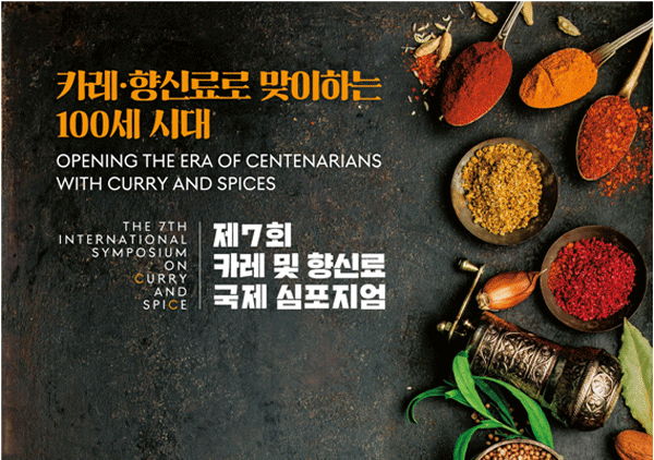 오뚜기프렌즈 이미지