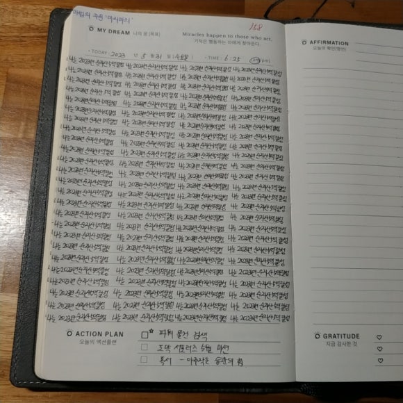 프로젝트158 이미지