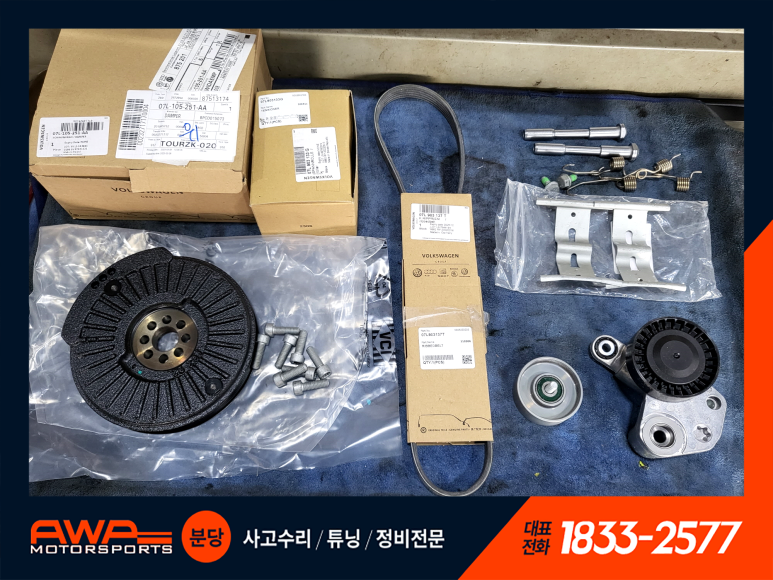 리페어플러스 이미지