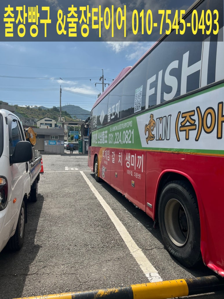 주암타이어 이미지