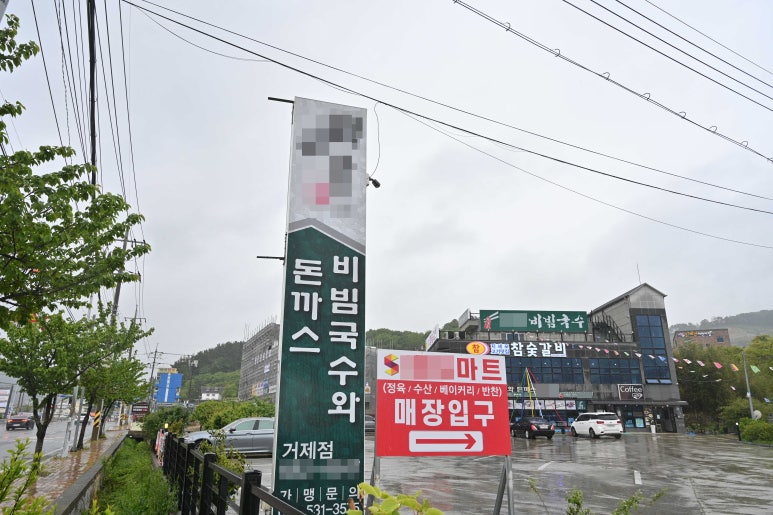 지세포 고기맛집 참숯갈비 이미지
