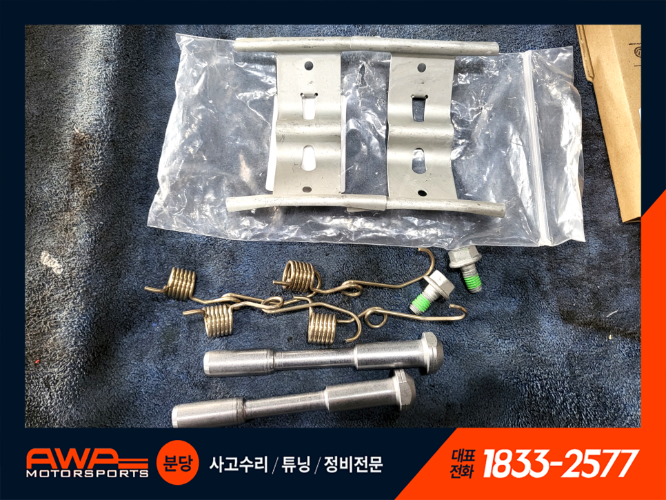 리페어플러스 이미지