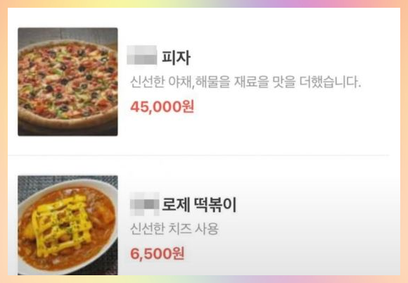 단비분식 이미지