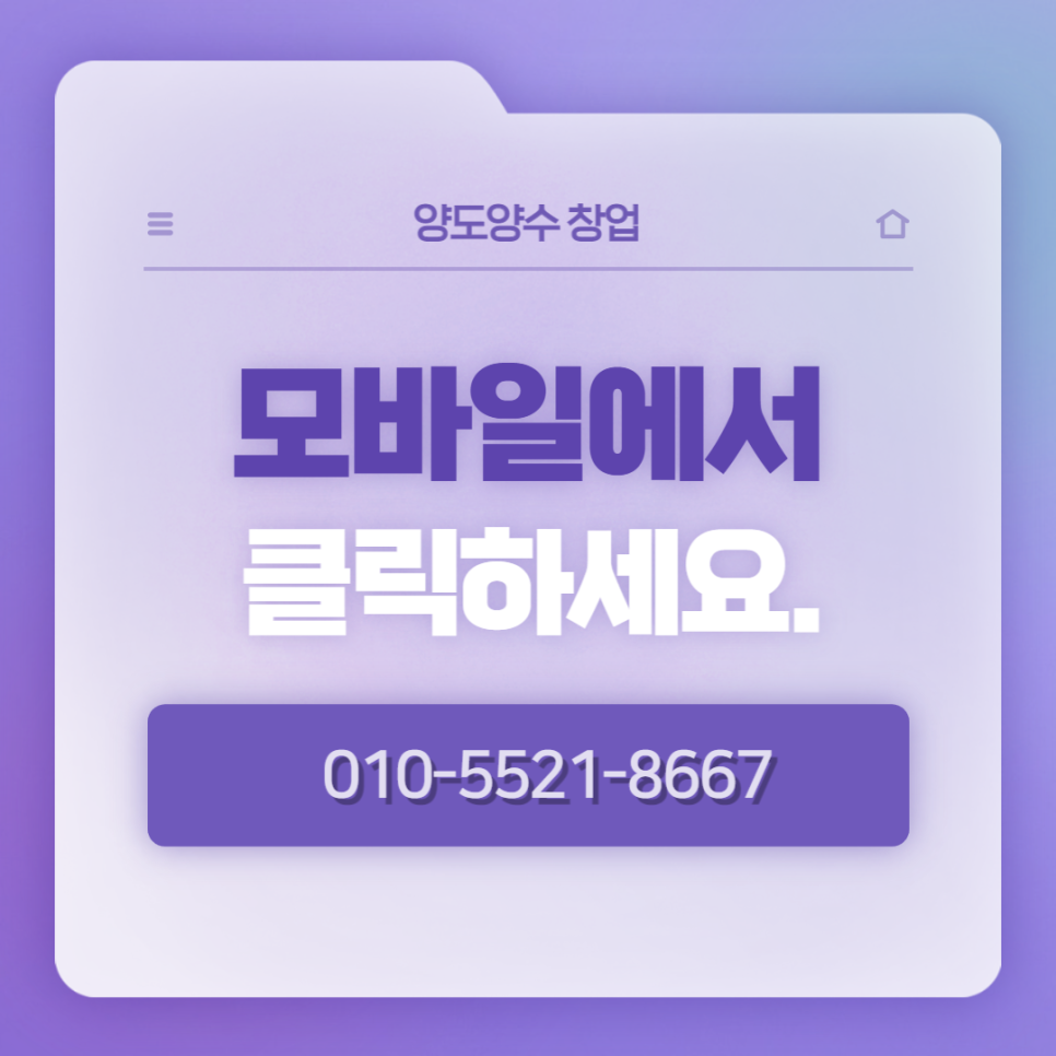 공차부산 이미지