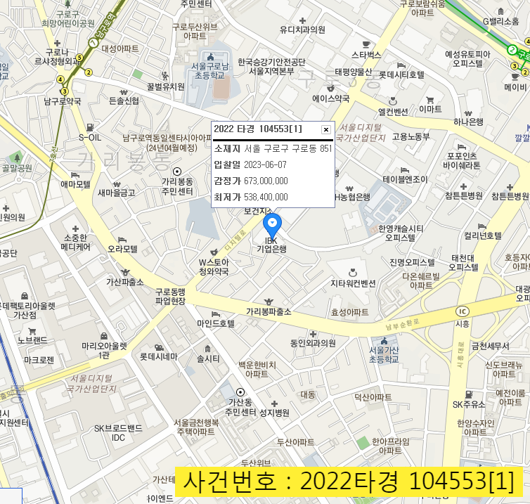 (주)한화구로공장 이미지