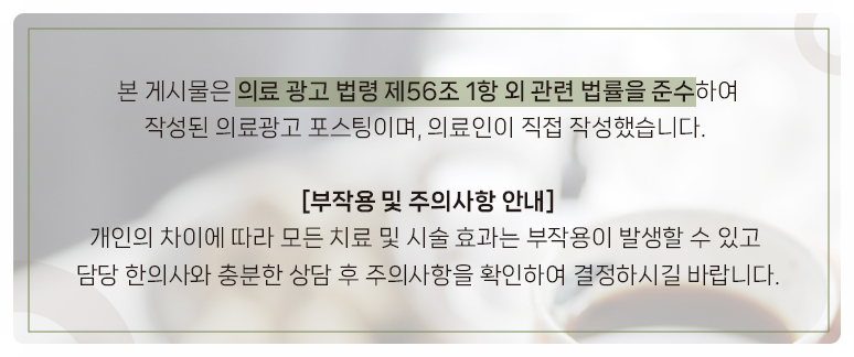 경희정성한의원 이미지