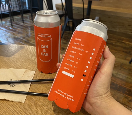 캔앤캔 이미지