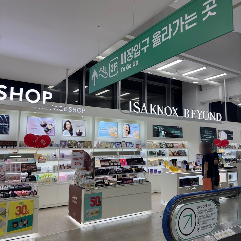 더페이스샵롯데마트 이미지