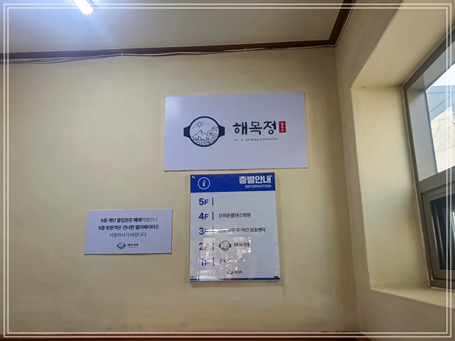 해물나라 이미지