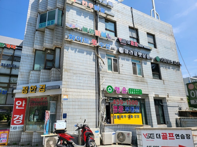 화이트세탁편의점 이미지
