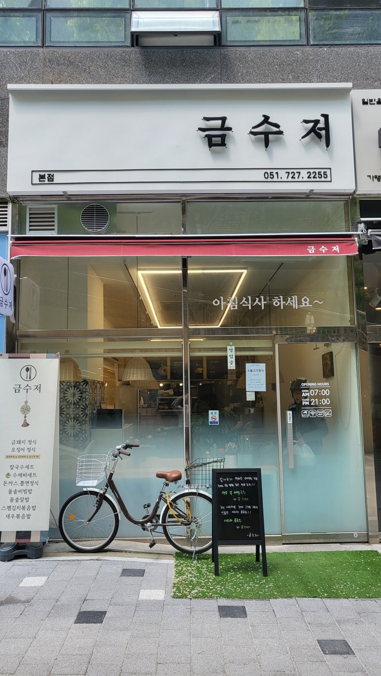왓따다방 이미지