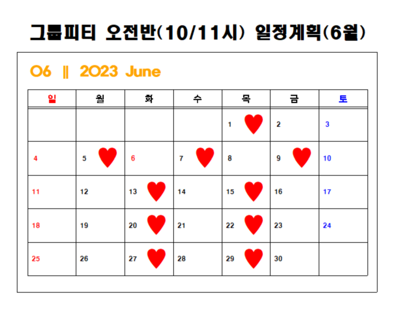 유엘짐헬스피티 이미지