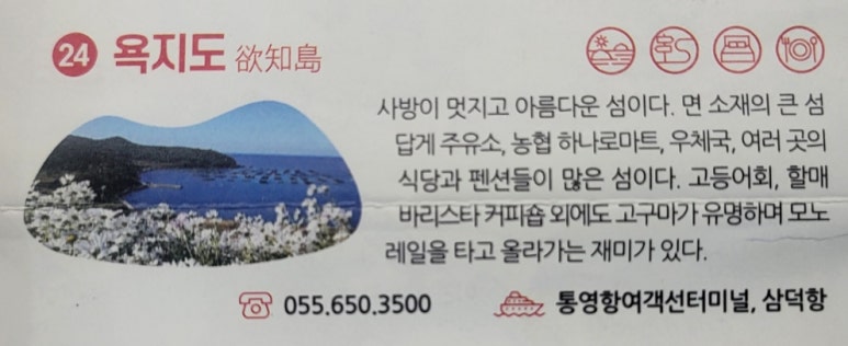 큰들주유소 이미지