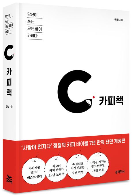 모든카피 이미지