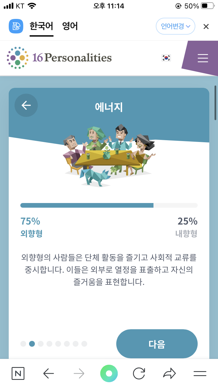 오복집 이미지