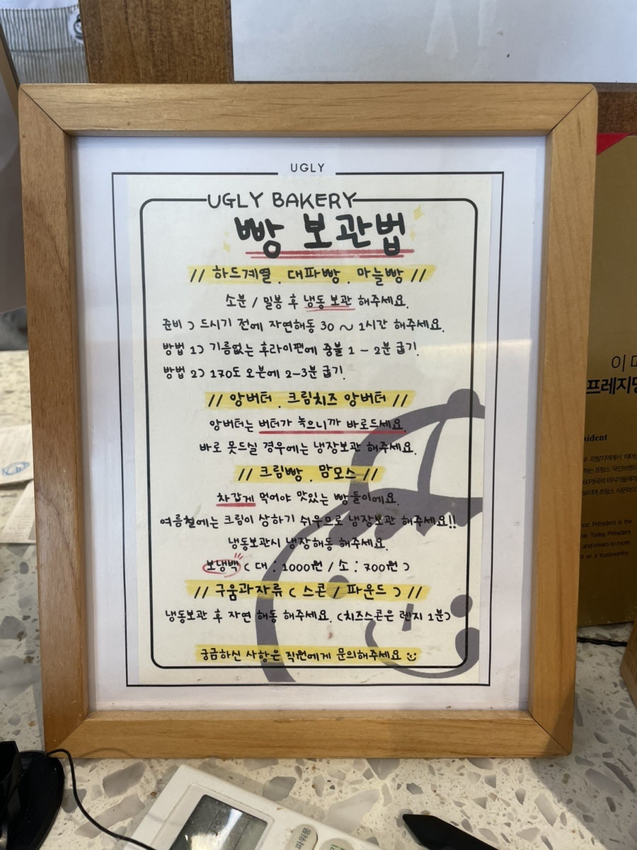 엄마손모듬전 이미지