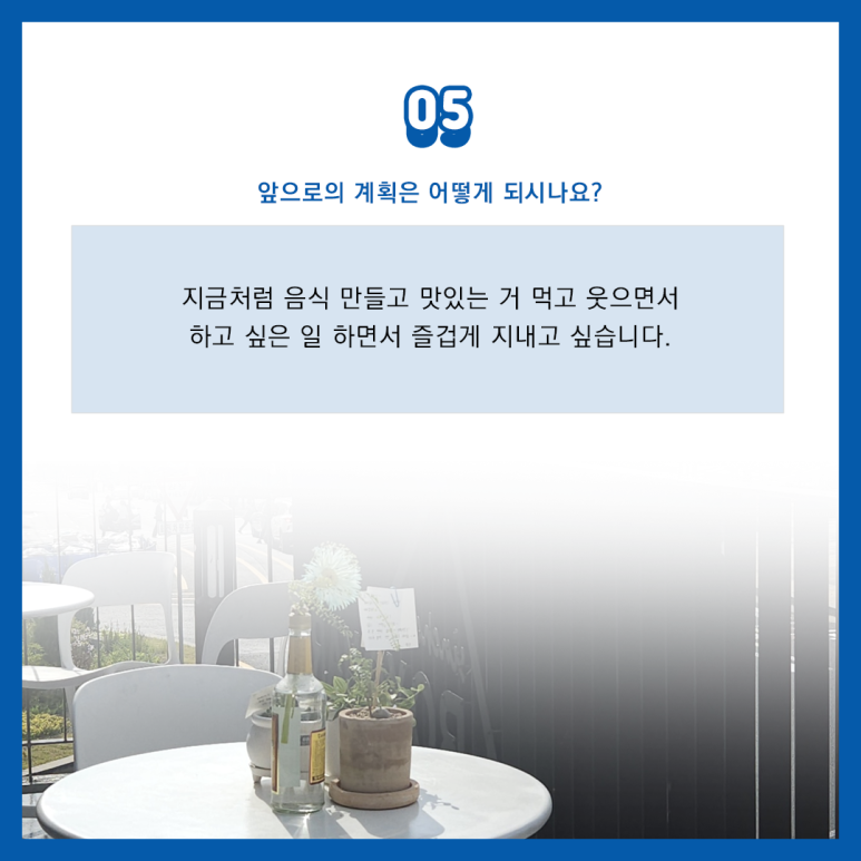 파체리토 이미지