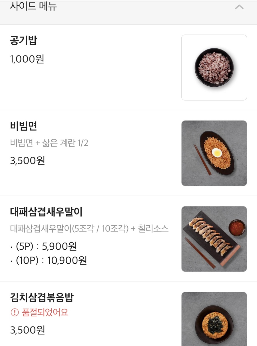 대패1900 이미지