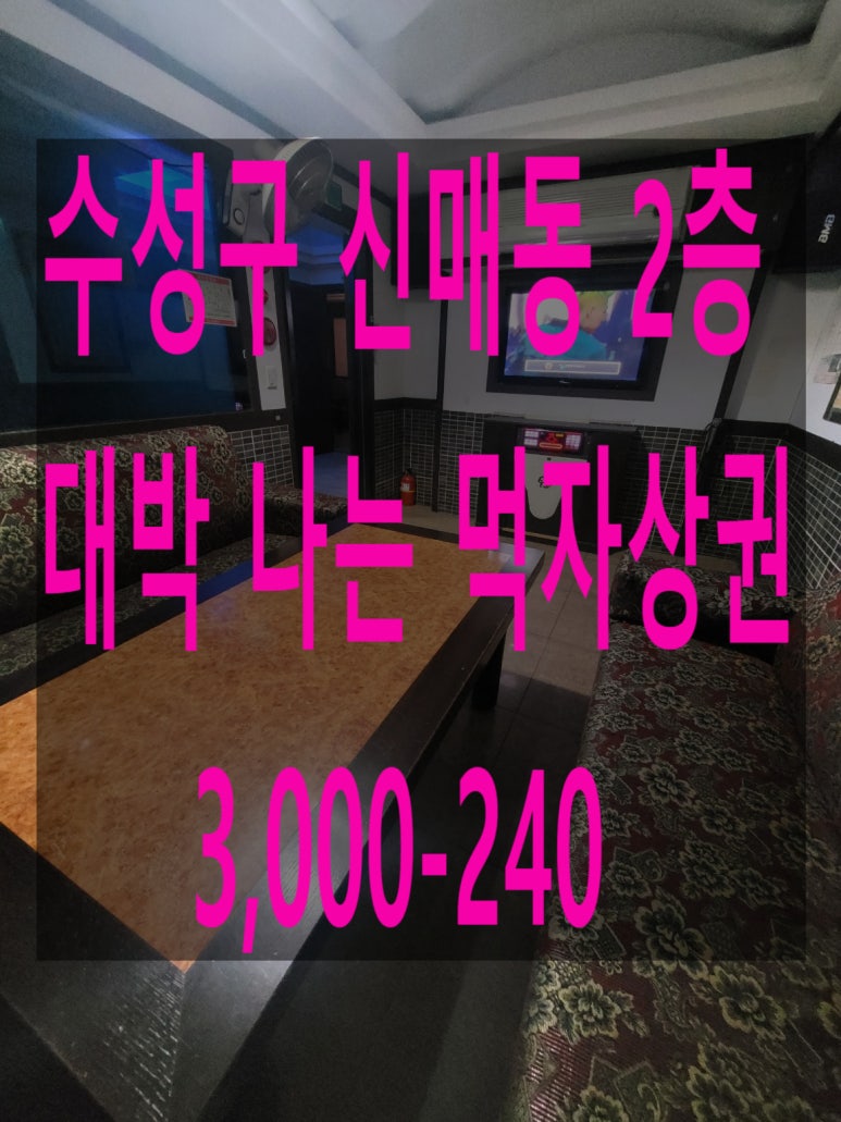 대박노래연습장 이미지
