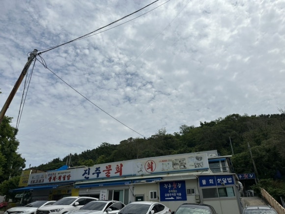 용호동횟집 이미지