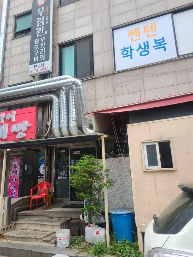 쎈텐학생복 이미지
