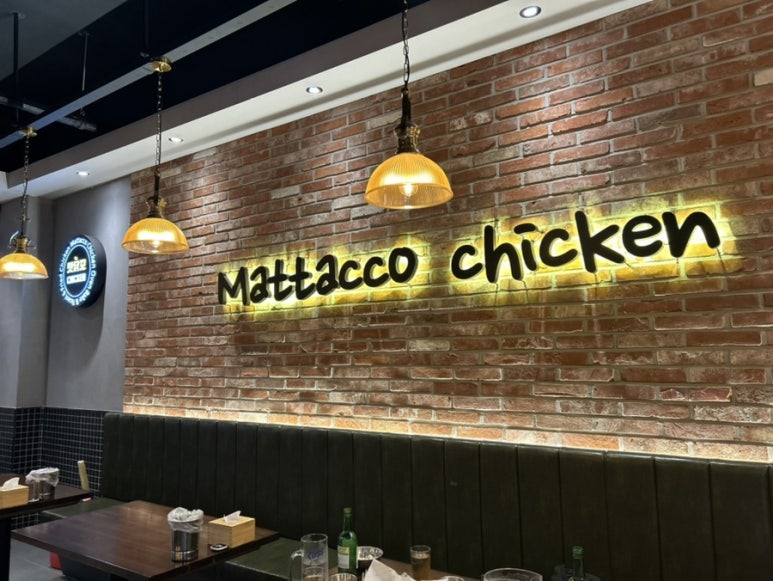 맛닭꼬하복대점 이미지