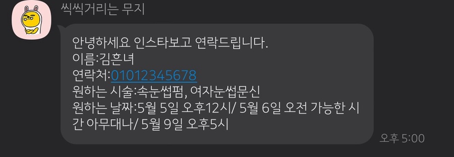 희샵 이미지
