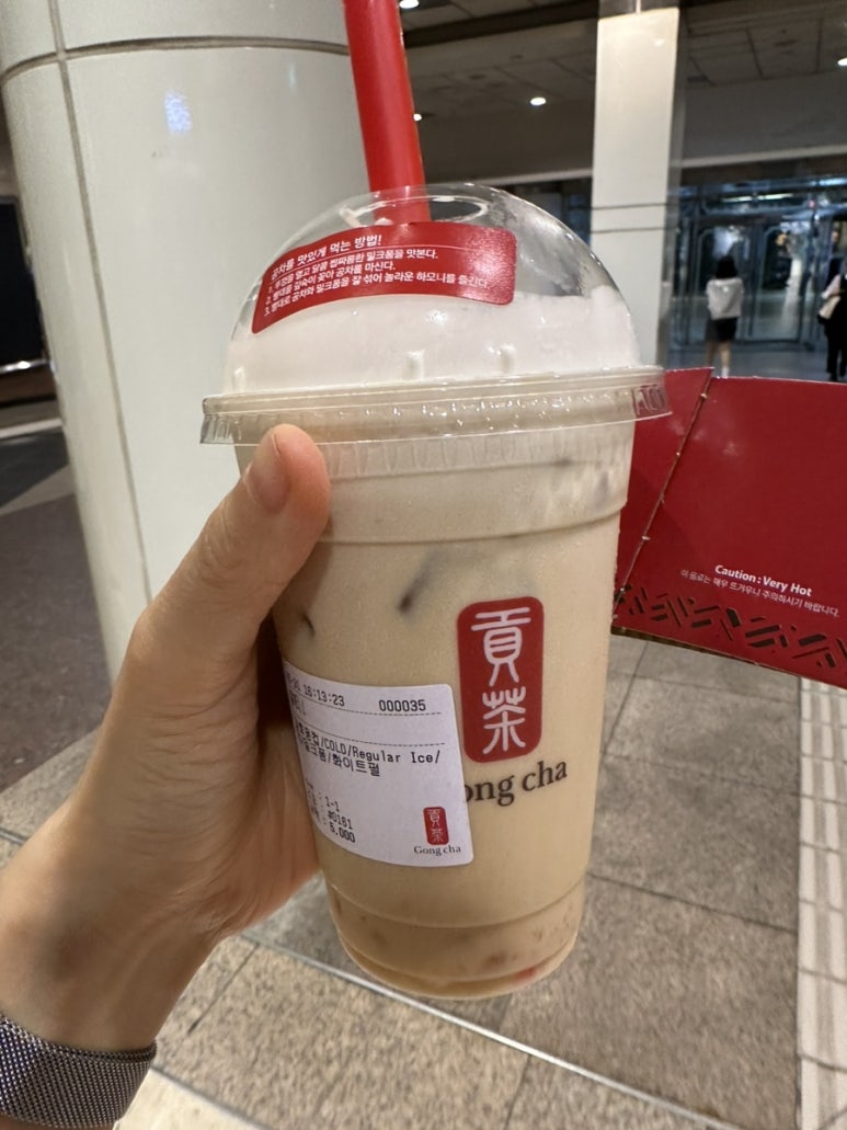 공차 현대천호점 이미지