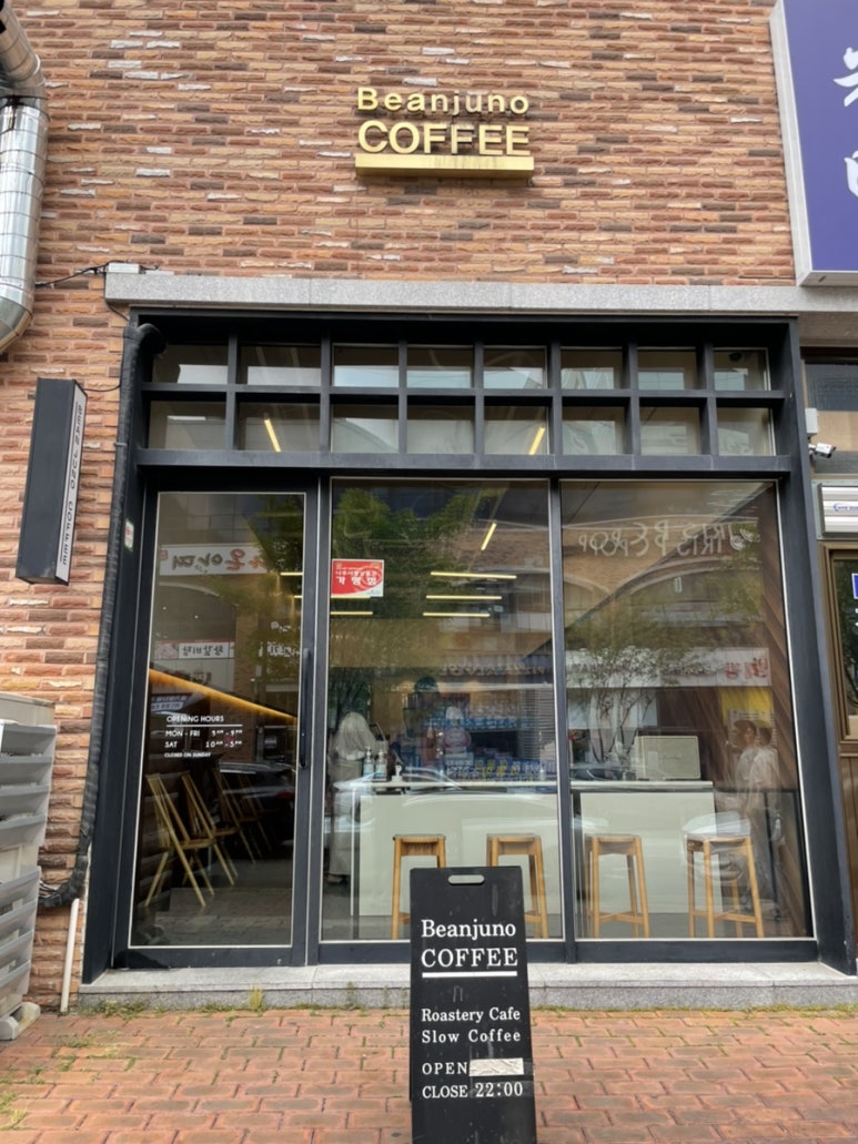 커피빈주 이미지