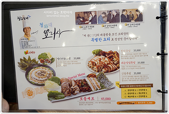 청와삼대족발;보쌈;칼국수 이미지