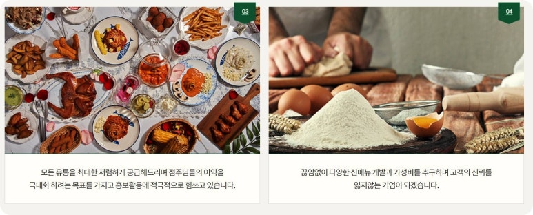 피굽남 이미지