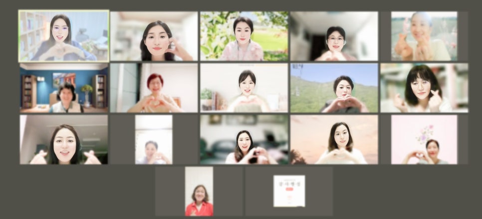 사람앤사랑연구소 이미지