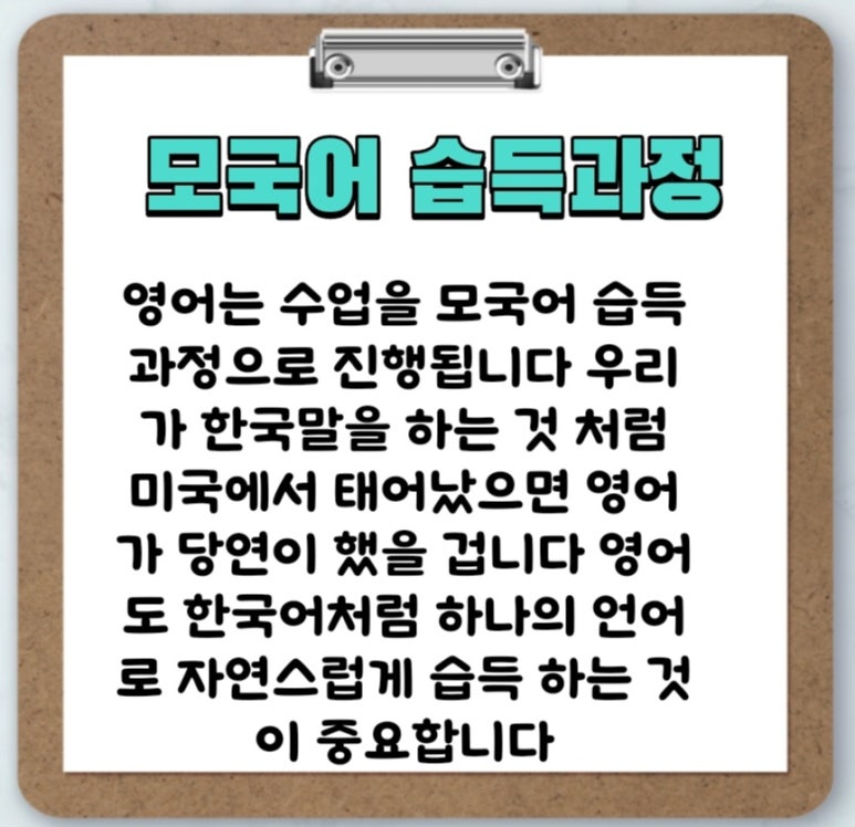 허선생어학연수 이미지