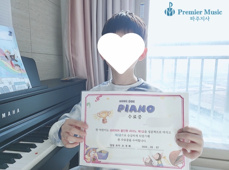 하나파주지사 이미지